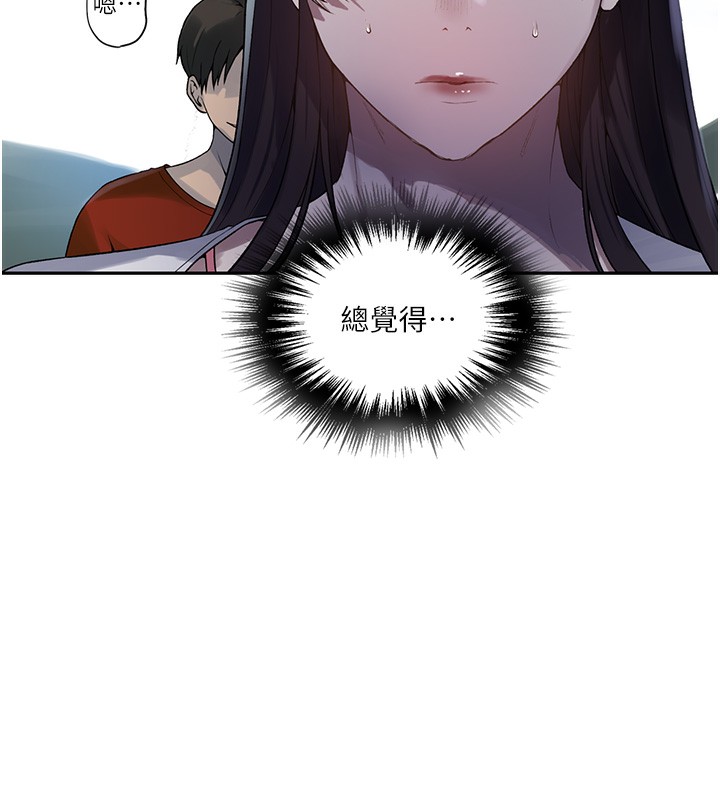 [Manhwa] Secret teaching Incest, mature woman, big tits, female student, unruly#[110P]-67