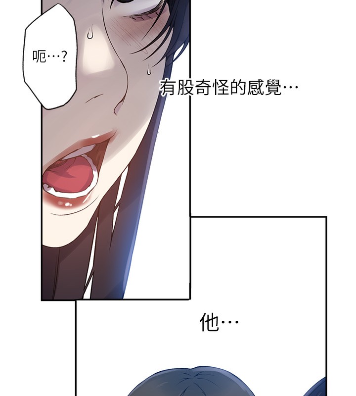 [Manhwa] Secret teaching Incest, mature woman, big tits, female student, unruly#[110P]-69