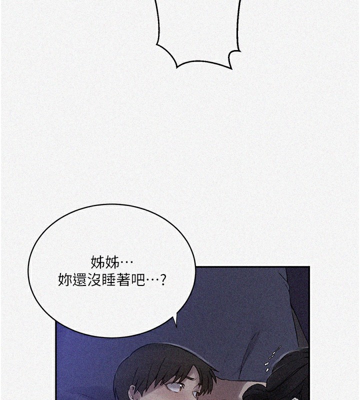 [Manhwa] Secret teaching Incest, mature woman, big tits, female student, unruly#[110P]-7