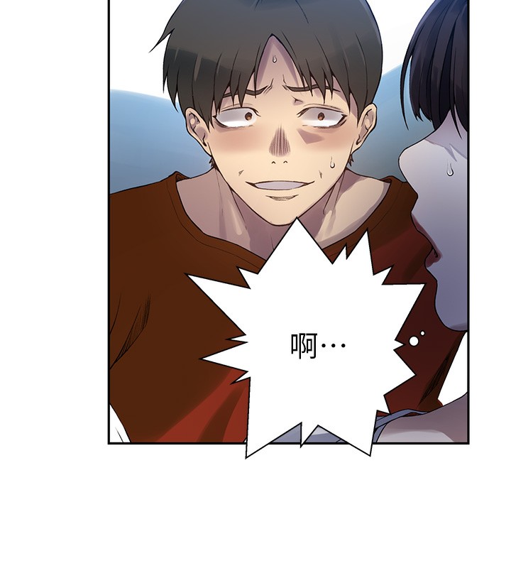 [Manhwa] Secret teaching Incest, mature woman, big tits, female student, unruly#[110P]-70