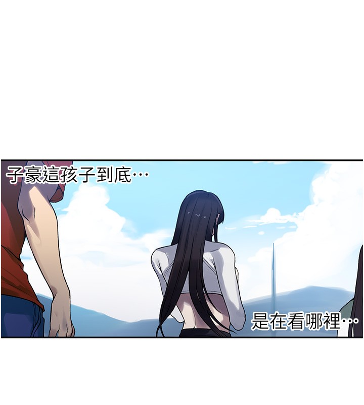 [Manhwa] Secret teaching Incest, mature woman, big tits, female student, unruly#[110P]-71