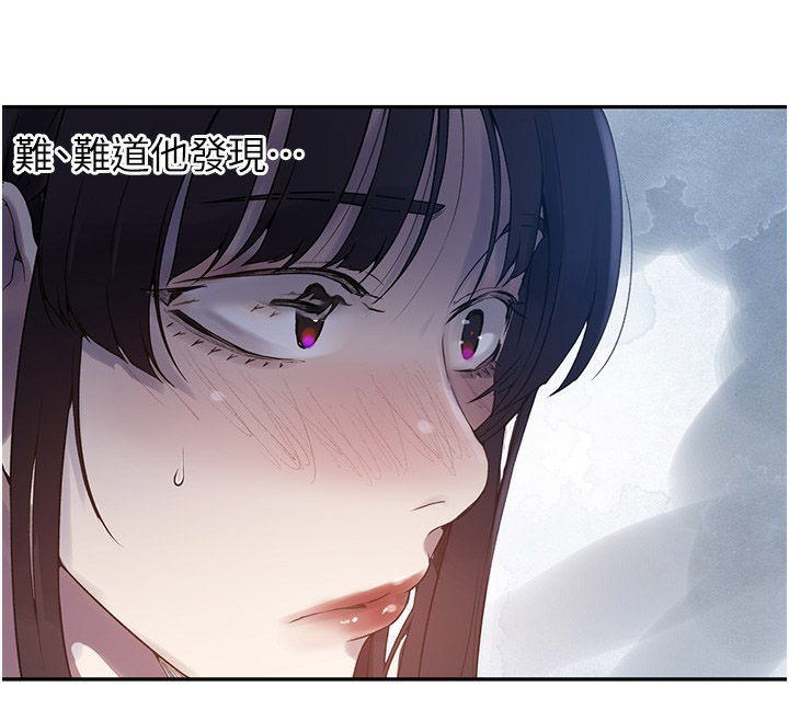[Manhwa] Secret teaching Incest, mature woman, big tits, female student, unruly#[110P]-72
