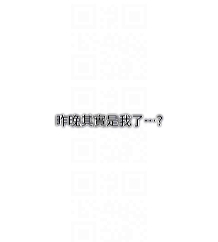 [Manhwa] Secret teaching Incest, mature woman, big tits, female student, unruly#[110P]-73