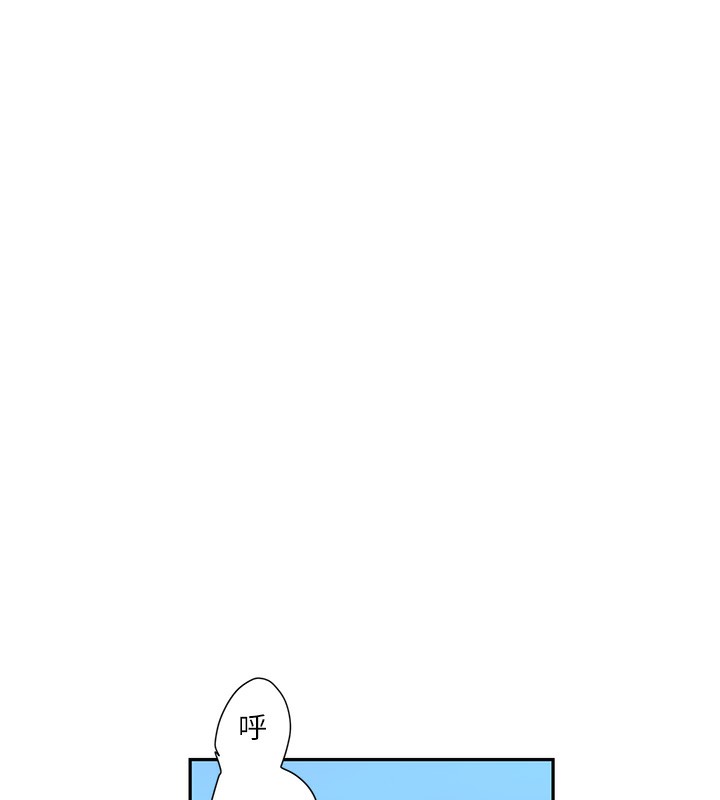 [Manhwa] Secret teaching Incest, mature woman, big tits, female student, unruly#[110P]-76