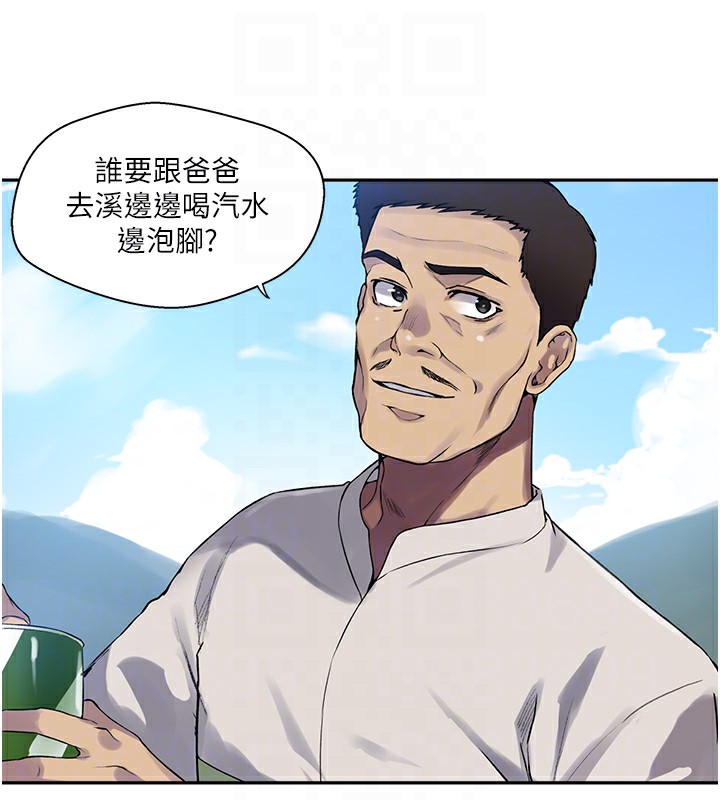 [Manhwa] Secret teaching Incest, mature woman, big tits, female student, unruly#[110P]-79