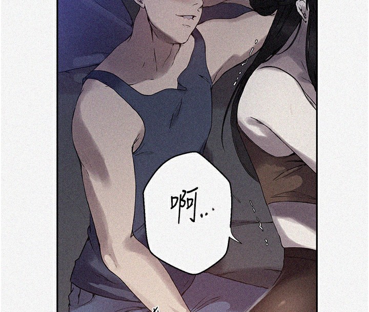 [Manhwa] Secret teaching Incest, mature woman, big tits, female student, unruly#[110P]-8