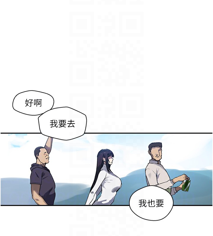 [Manhwa] Secret teaching Incest, mature woman, big tits, female student, unruly#[110P]-80