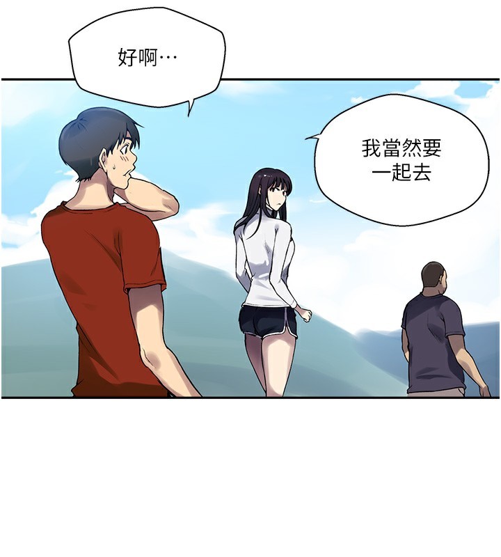 [Manhwa] Secret teaching Incest, mature woman, big tits, female student, unruly#[110P]-83