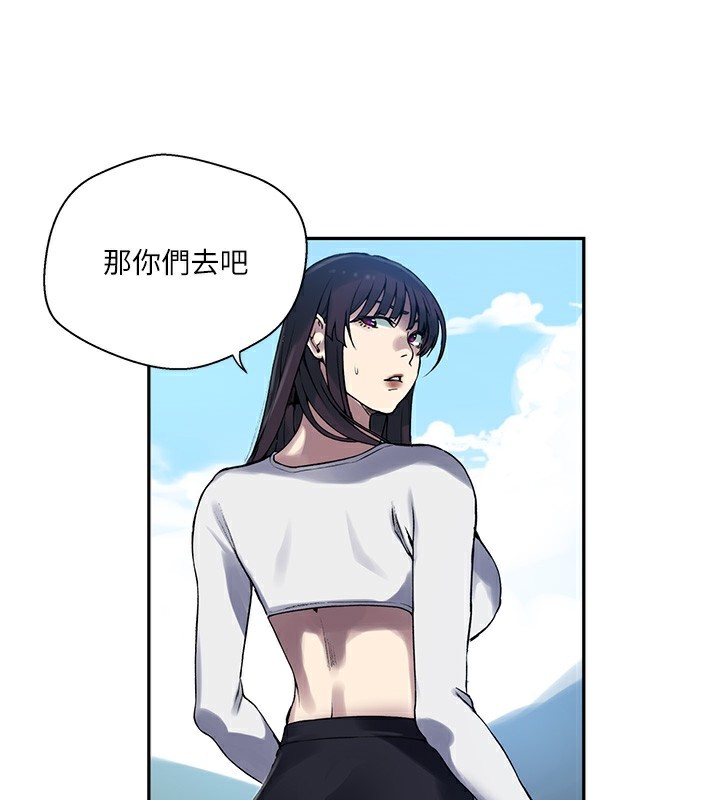 [Manhwa] Secret teaching Incest, mature woman, big tits, female student, unruly#[110P]-84