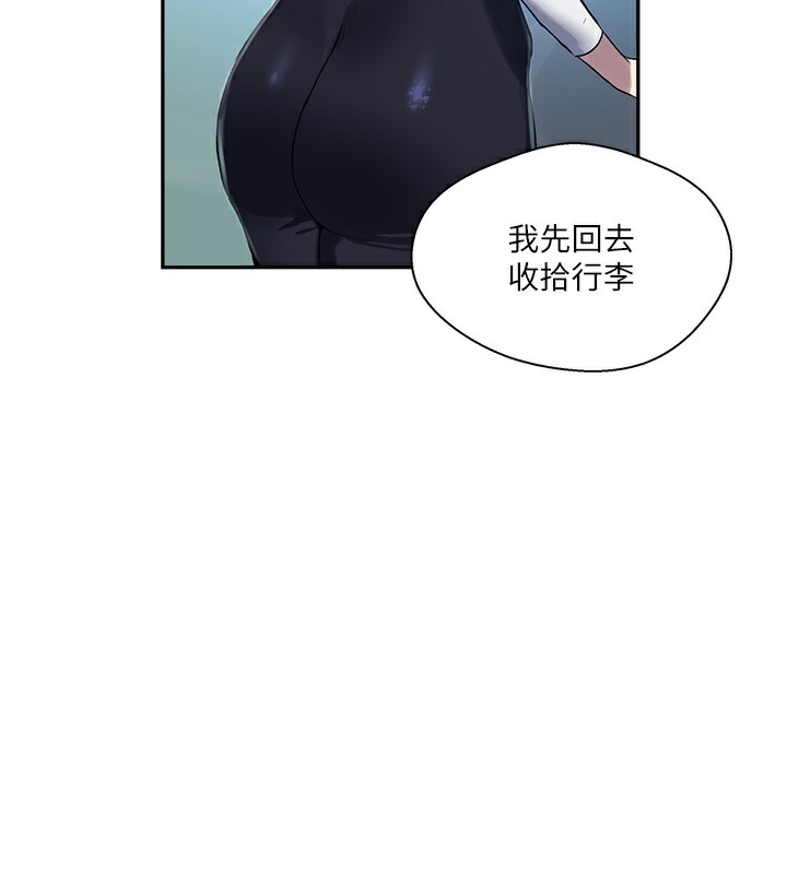 [Manhwa] Secret teaching Incest, mature woman, big tits, female student, unruly#[110P]-85