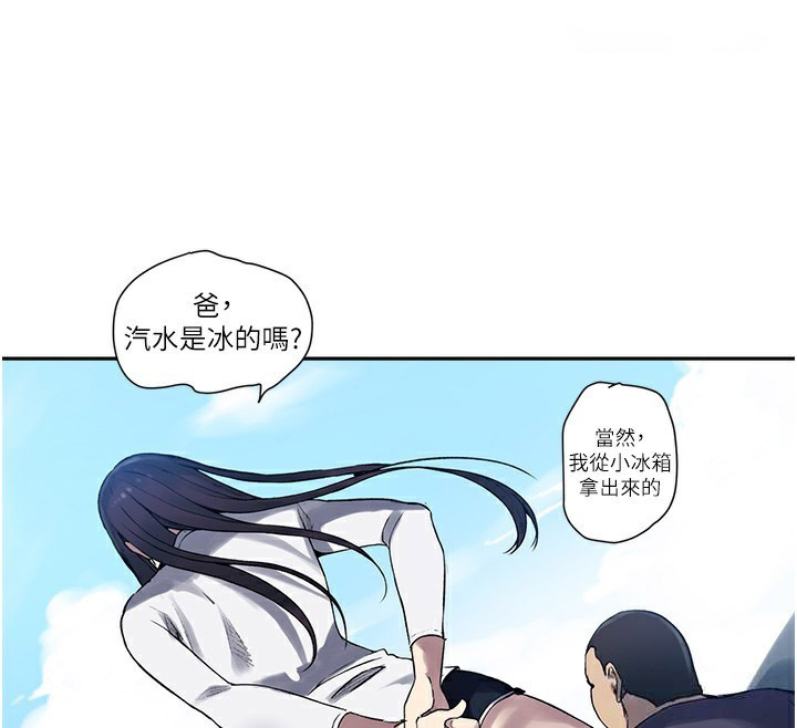 [Manhwa] Secret teaching Incest, mature woman, big tits, female student, unruly#[110P]-86