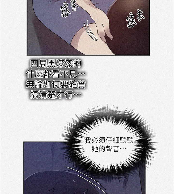 [Manhwa] Secret teaching Incest, mature woman, big tits, female student, unruly#[110P]-9
