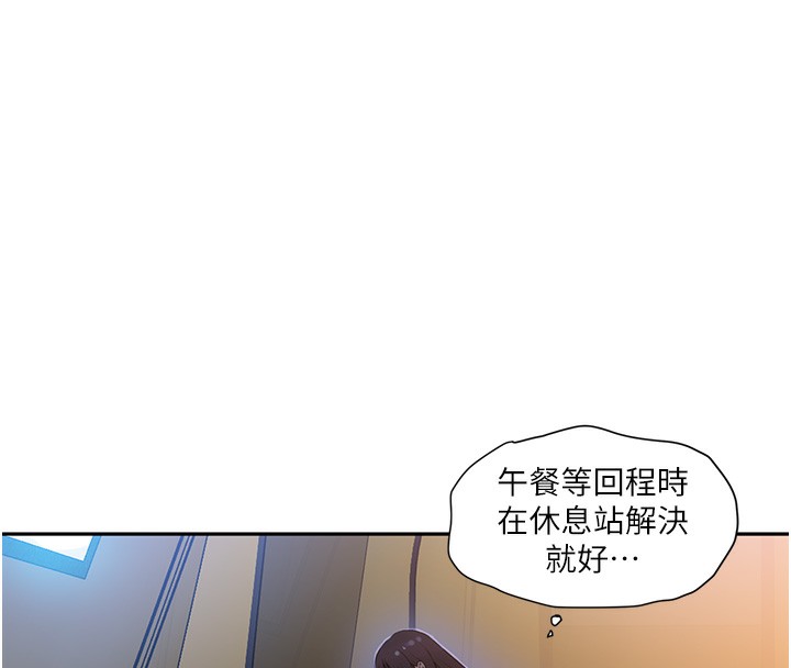 [Manhwa] Secret teaching Incest, mature woman, big tits, female student, unruly#[110P]-92