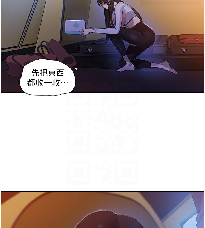 [Manhwa] Secret teaching Incest, mature woman, big tits, female student, unruly#[110P]-93