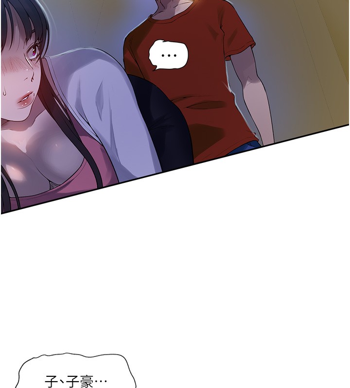 [Manhwa] Secret teaching Incest, mature woman, big tits, female student, unruly#[110P]-99