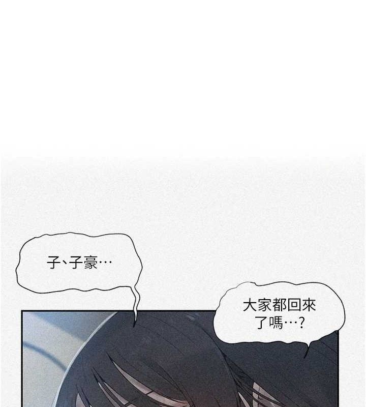 [Manhwa] Secret teaching Incest, mature woman, big tits, female student, unruly#[103P]-1
