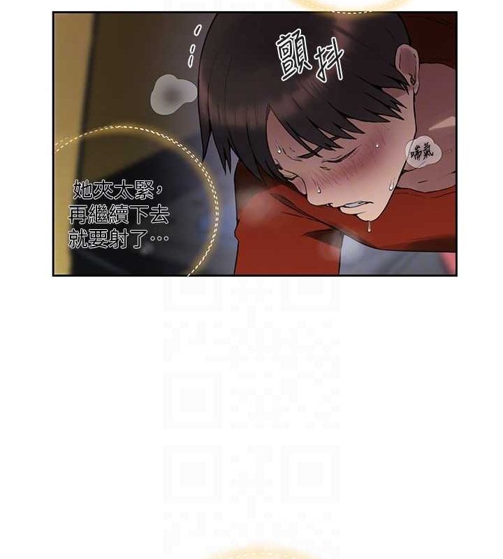 [Manhwa] Secret teaching Incest, mature woman, big tits, female student, unruly#[103P]-100