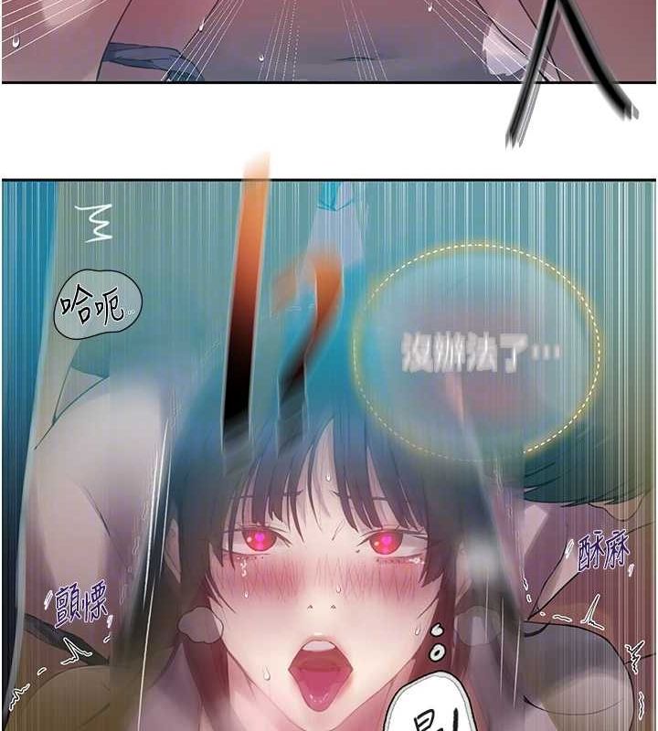 [Manhwa] Secret teaching Incest, mature woman, big tits, female student, unruly#[103P]-102