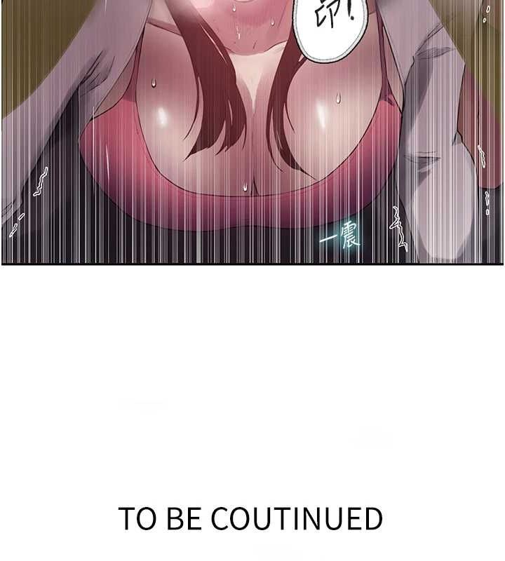 [Manhwa] Secret teaching Incest, mature woman, big tits, female student, unruly#[103P]-103