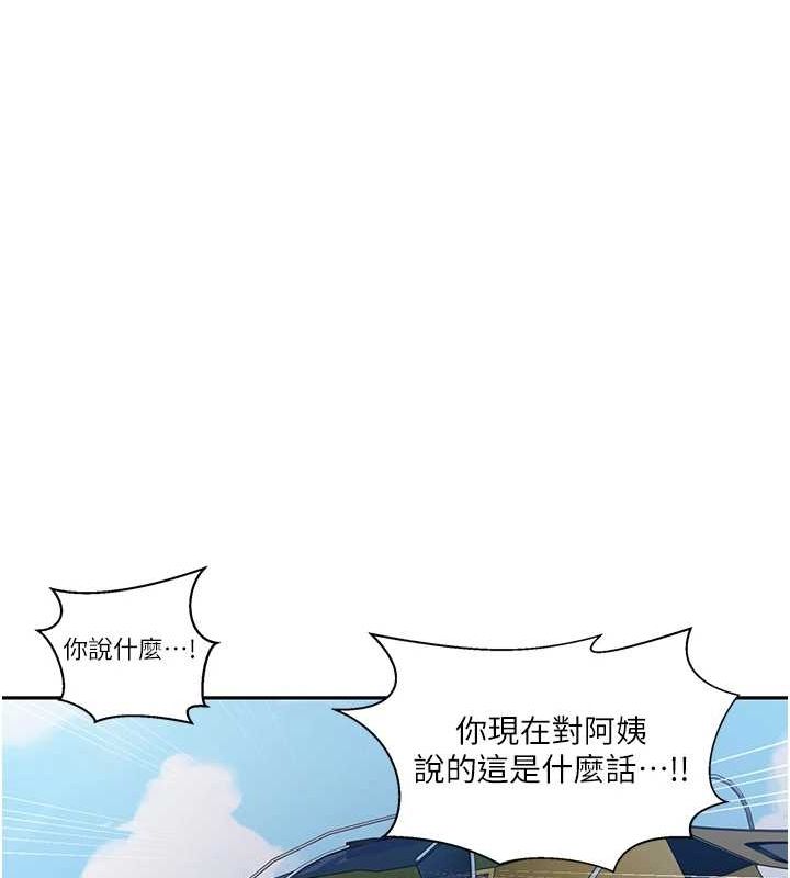 [Manhwa] Secret teaching Incest, mature woman, big tits, female student, unruly#[103P]-13