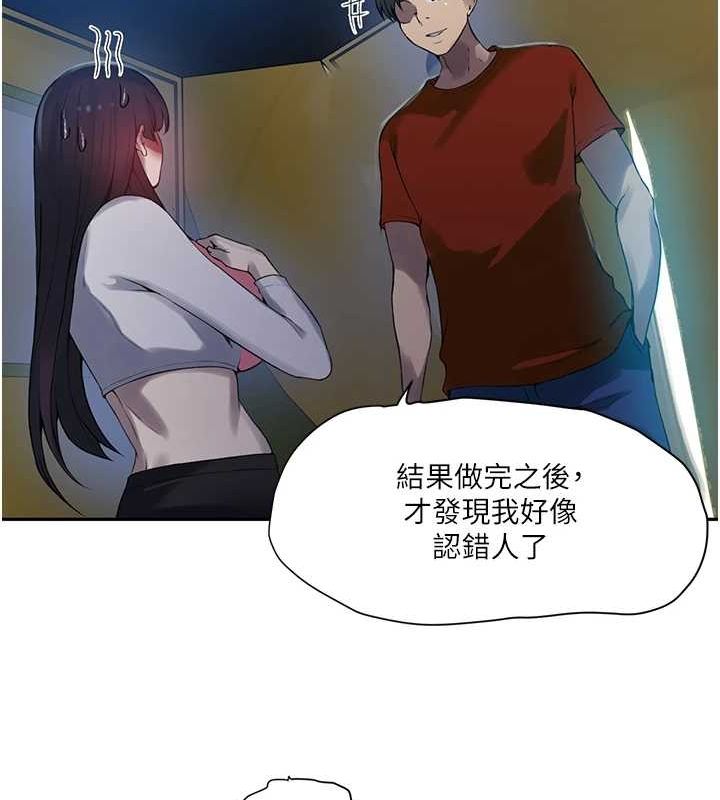 [Manhwa] Secret teaching Incest, mature woman, big tits, female student, unruly#[103P]-15