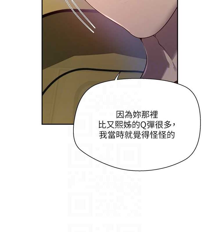 [Manhwa] Secret teaching Incest, mature woman, big tits, female student, unruly#[103P]-17