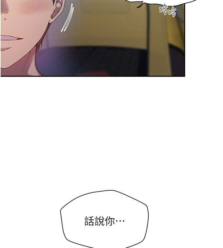 [Manhwa] Secret teaching Incest, mature woman, big tits, female student, unruly#[103P]-20