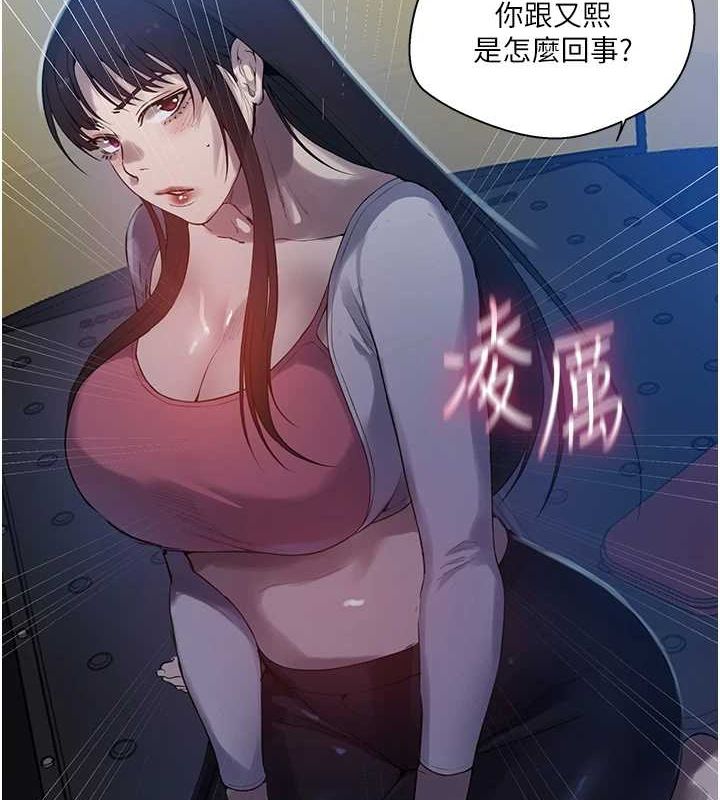 [Manhwa] Secret teaching Incest, mature woman, big tits, female student, unruly#[103P]-22