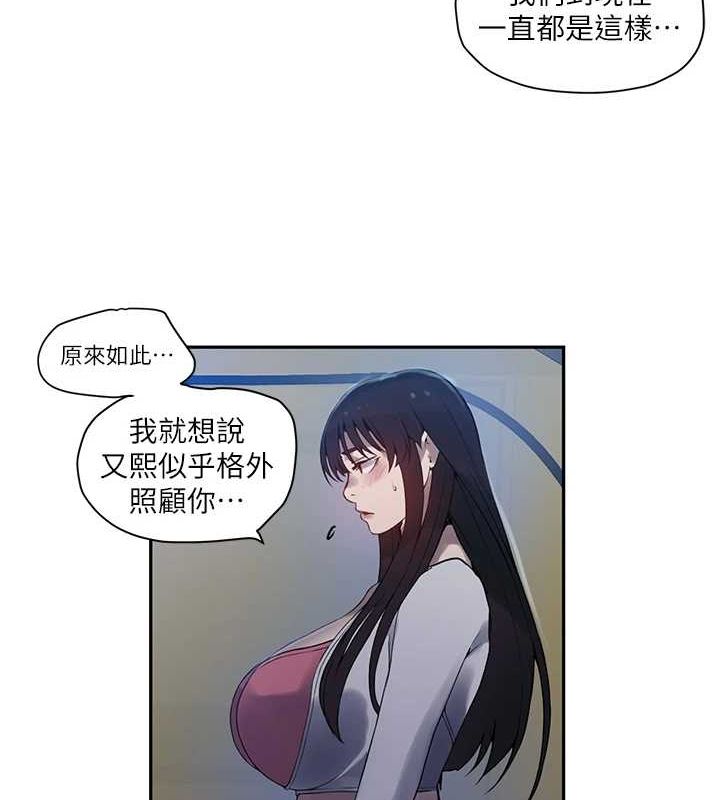 [Manhwa] Secret teaching Incest, mature woman, big tits, female student, unruly#[103P]-25