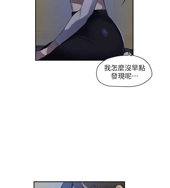 [Manhwa] Secret teaching Incest, mature woman, big tits, female student, unruly#[103P]-26