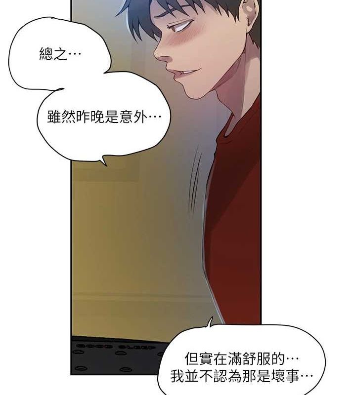 [Manhwa] Secret teaching Incest, mature woman, big tits, female student, unruly#[103P]-27