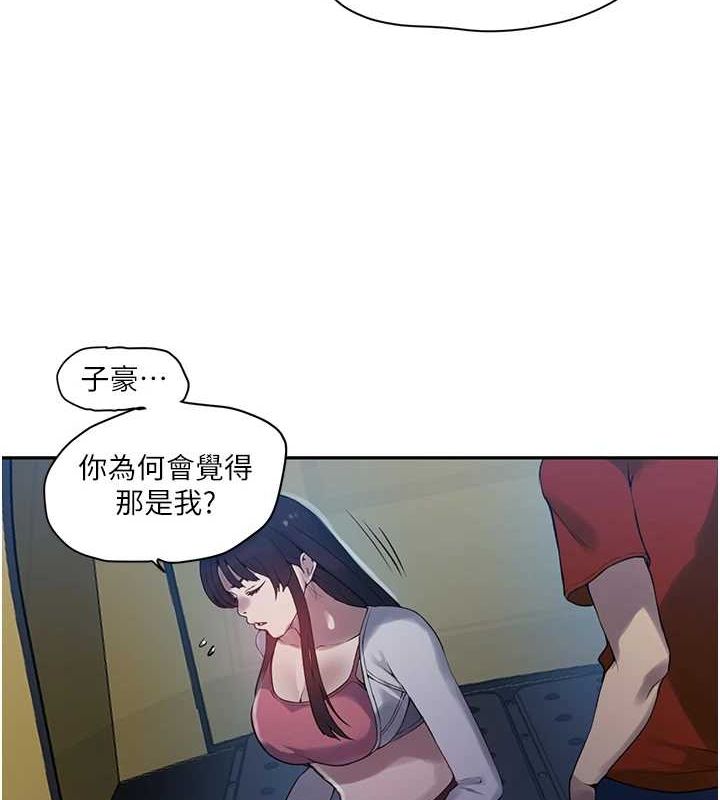 [Manhwa] Secret teaching Incest, mature woman, big tits, female student, unruly#[103P]-28