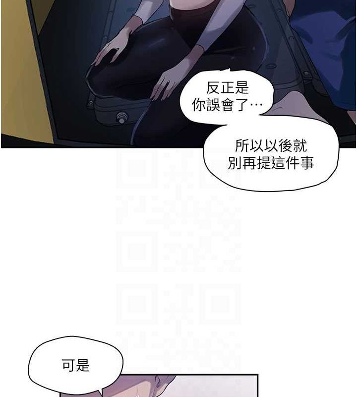 [Manhwa] Secret teaching Incest, mature woman, big tits, female student, unruly#[103P]-29