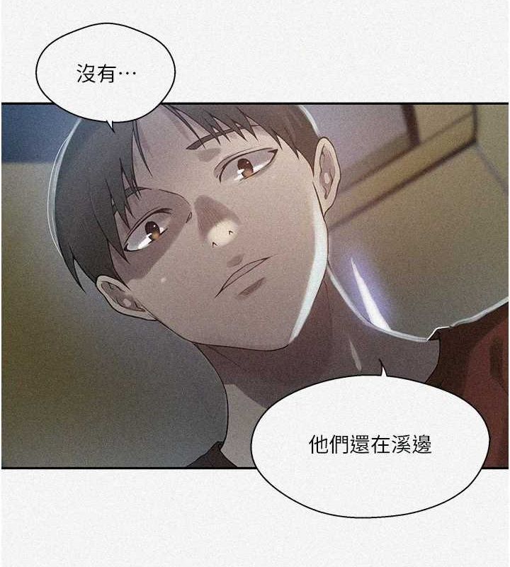 [Manhwa] Secret teaching Incest, mature woman, big tits, female student, unruly#[103P]-3