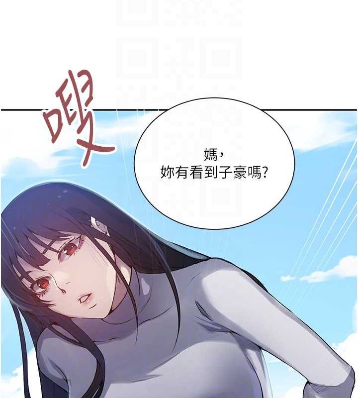 [Manhwa] Secret teaching Incest, mature woman, big tits, female student, unruly#[103P]-31