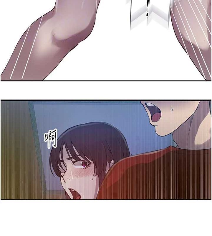 [Manhwa] Secret teaching Incest, mature woman, big tits, female student, unruly#[103P]-33