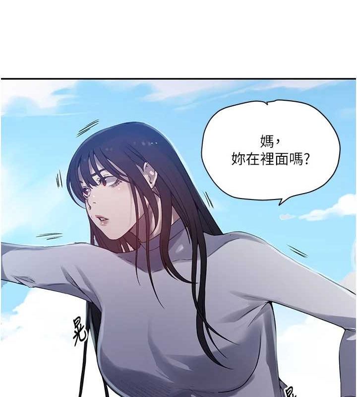 [Manhwa] Secret teaching Incest, mature woman, big tits, female student, unruly#[103P]-34