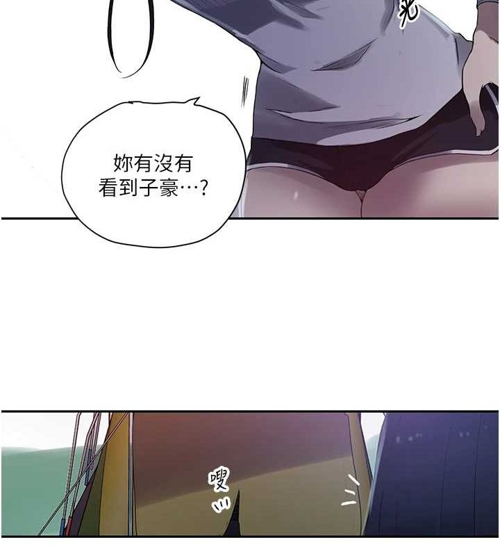 [Manhwa] Secret teaching Incest, mature woman, big tits, female student, unruly#[103P]-35
