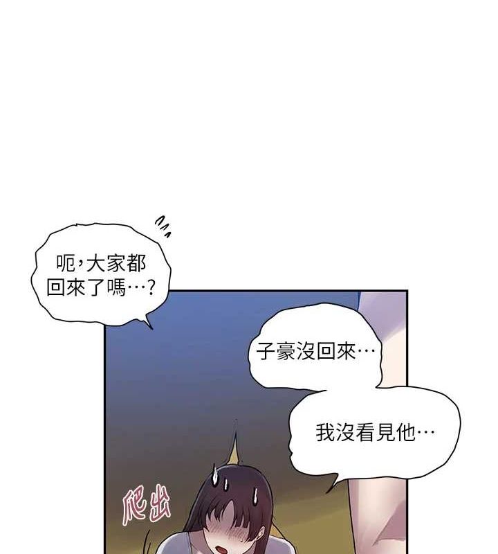 [Manhwa] Secret teaching Incest, mature woman, big tits, female student, unruly#[103P]-36