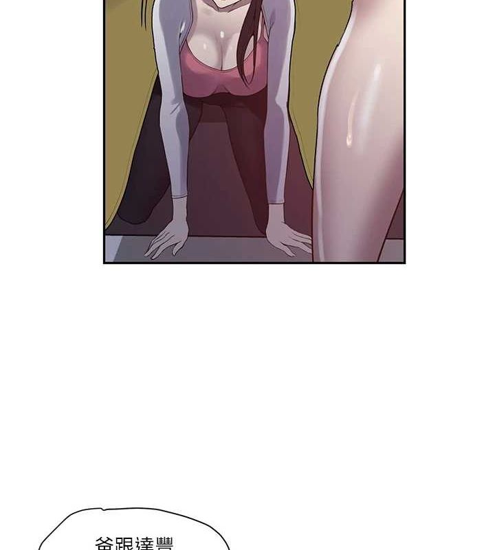[Manhwa] Secret teaching Incest, mature woman, big tits, female student, unruly#[103P]-37