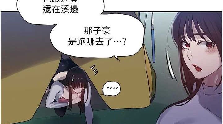 [Manhwa] Secret teaching Incest, mature woman, big tits, female student, unruly#[103P]-38