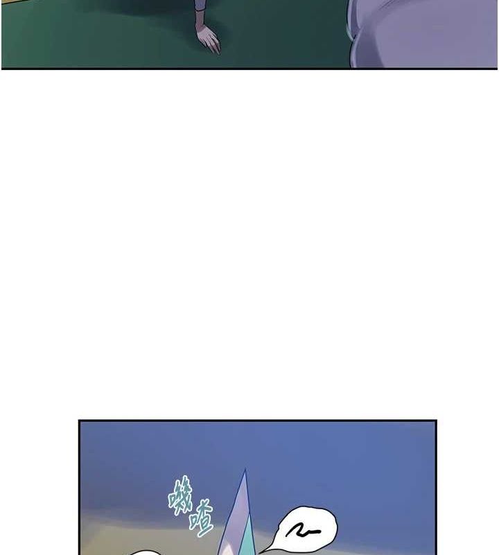 [Manhwa] Secret teaching Incest, mature woman, big tits, female student, unruly#[103P]-39