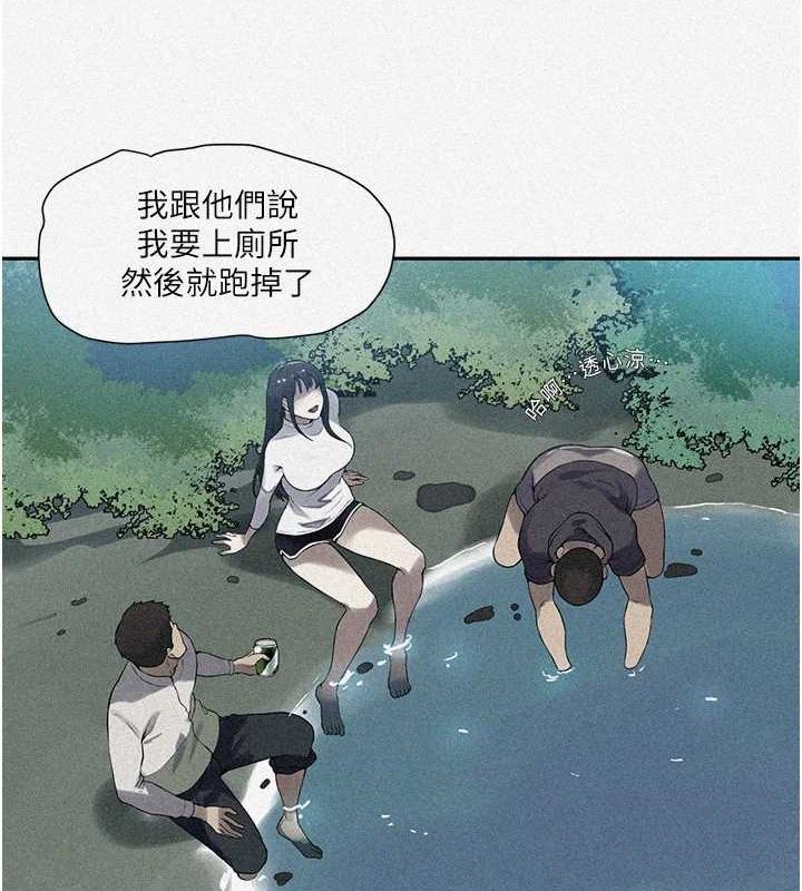 [Manhwa] Secret teaching Incest, mature woman, big tits, female student, unruly#[103P]-4