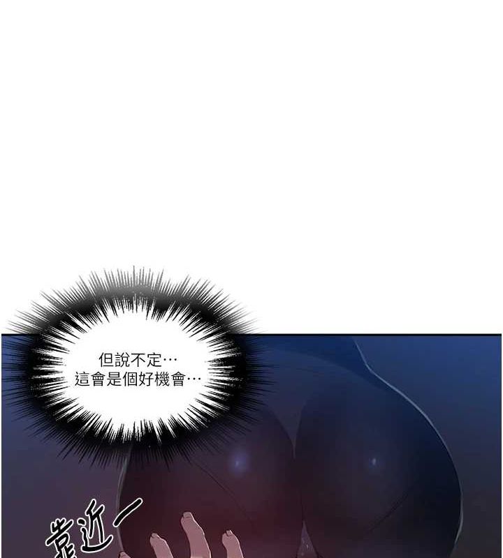 [Manhwa] Secret teaching Incest, mature woman, big tits, female student, unruly#[103P]-41