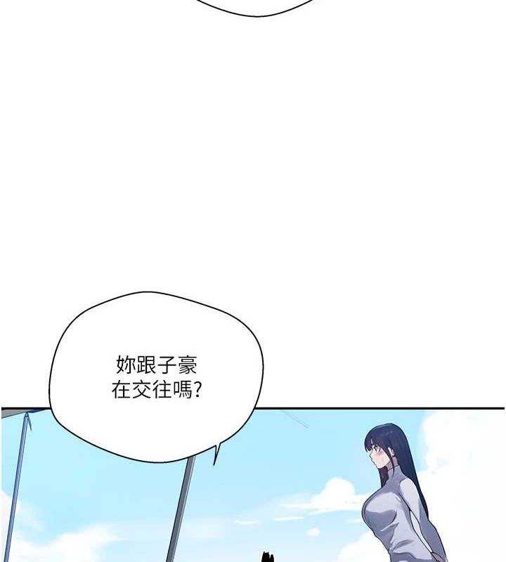 [Manhwa] Secret teaching Incest, mature woman, big tits, female student, unruly#[103P]-43
