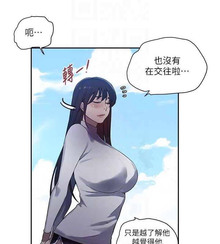 [Manhwa] Secret teaching Incest, mature woman, big tits, female student, unruly#[103P]-45