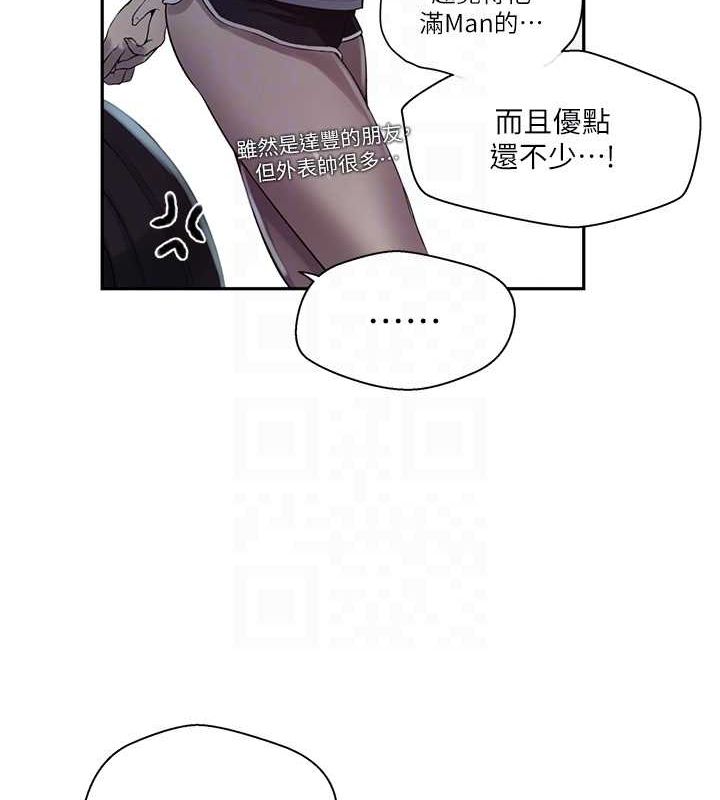 [Manhwa] Secret teaching Incest, mature woman, big tits, female student, unruly#[103P]-46