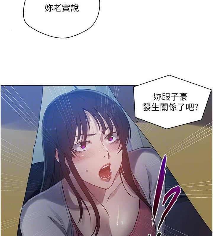 [Manhwa] Secret teaching Incest, mature woman, big tits, female student, unruly#[103P]-47