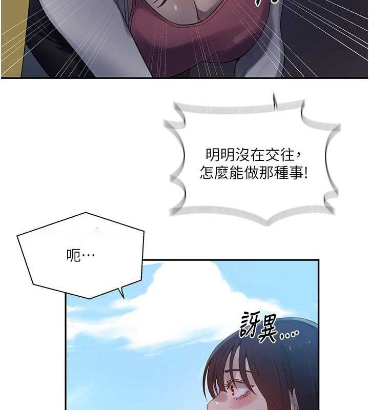 [Manhwa] Secret teaching Incest, mature woman, big tits, female student, unruly#[103P]-48