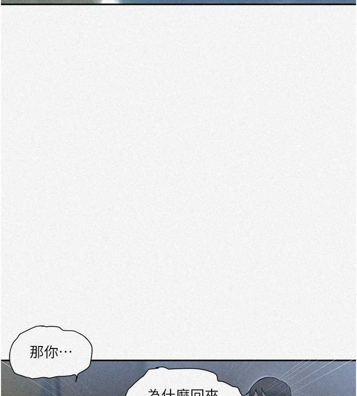 [Manhwa] Secret teaching Incest, mature woman, big tits, female student, unruly#[103P]-5